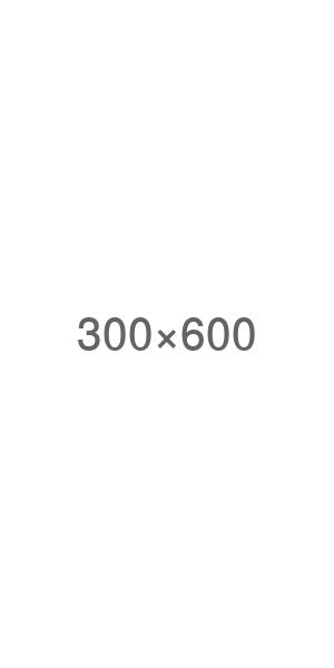 Ads